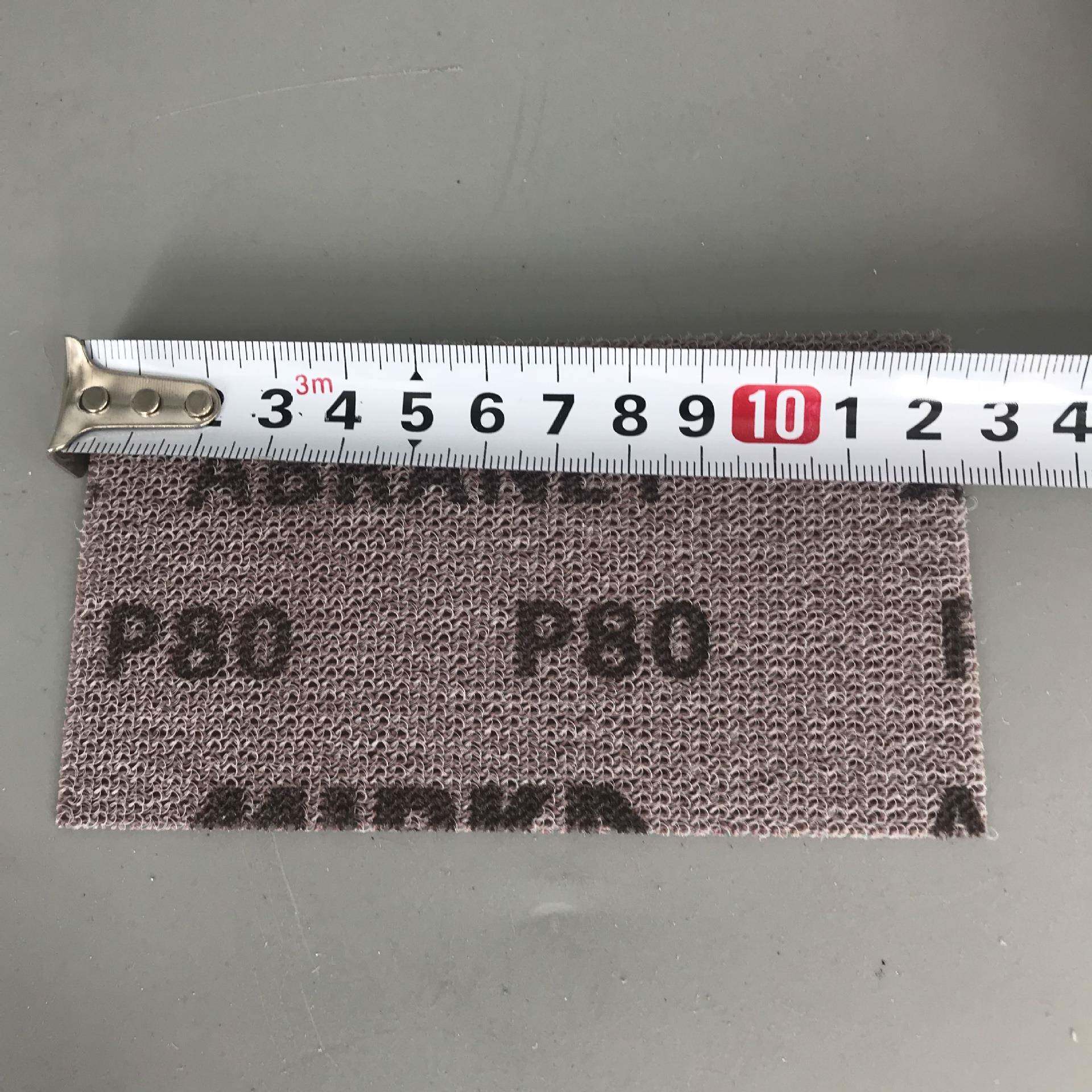 芬兰磨卡DFF干磨砂70*12纸5mm汽车腻子打磨抛光砂推板网手刨专用