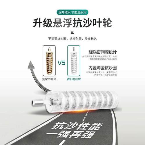 青蛙款深泵家用井高水高三相380V扬JZL程抽水机220井V压抽水潜水