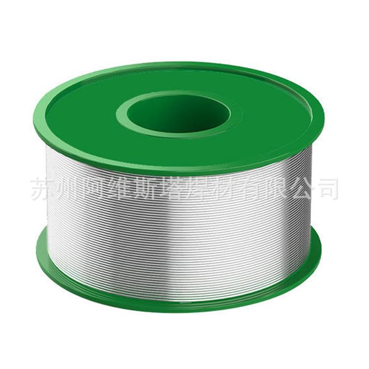 焊锡丝08mm温锡线电子低焊接.1.0mm活性电HXS-1焊子接锡线