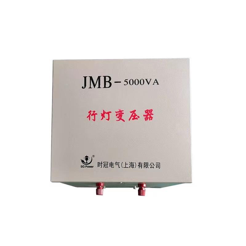 单相行灯照明变压器220V转380V变3SG-byq6VJ24M2B-500WKVA0100VA3