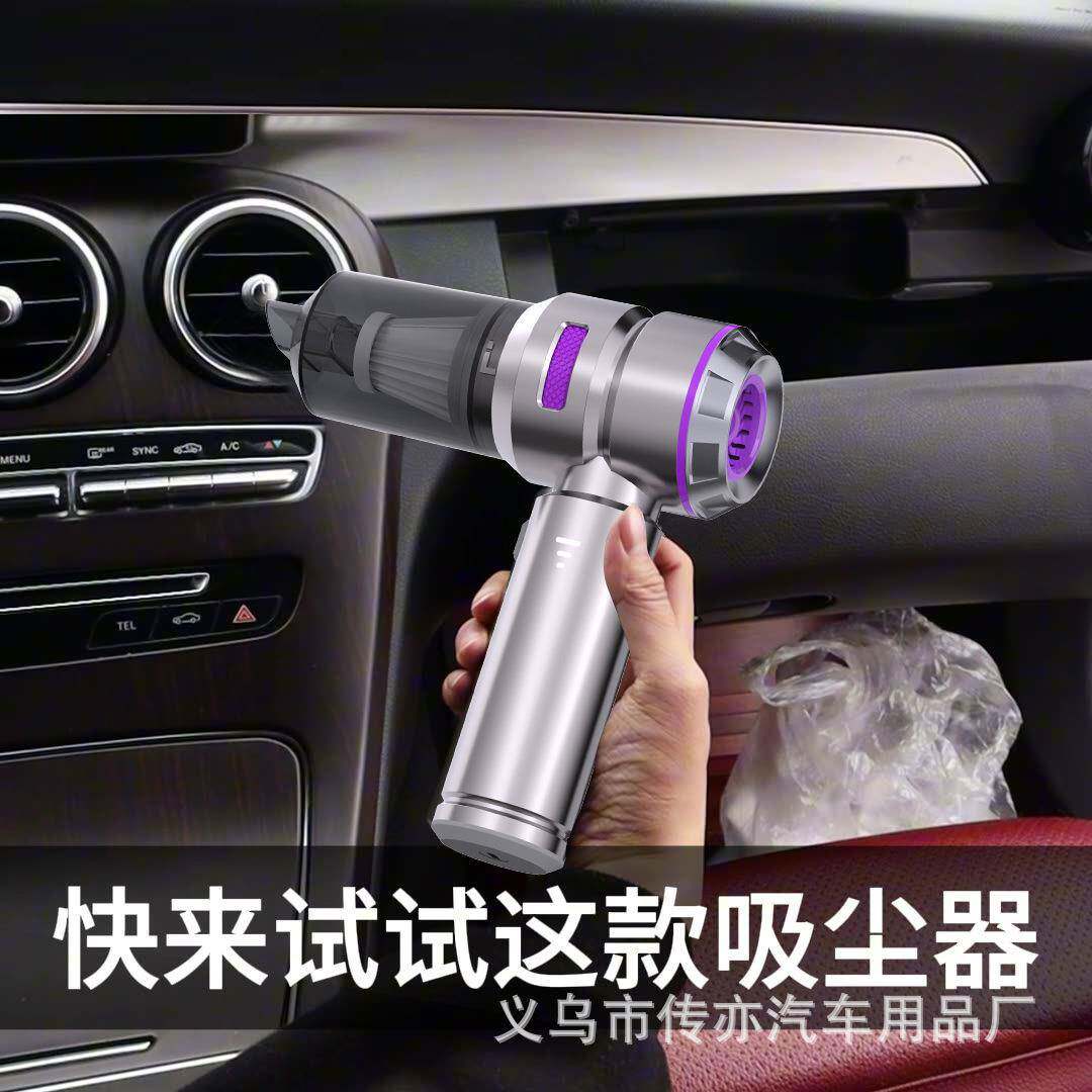 车载器手持无刷大ZHL功率除尘气一体吸大吸尘力两用充迷你汽车吹