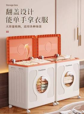 衣服收纳箱大翻容量超大具整理箱折叠用家68813盖衣物被子储物柜