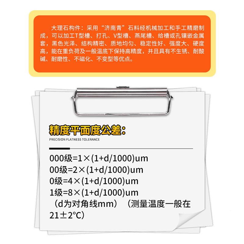 高度理大石打孔测量板校准工作台XCD花岗岩济南青00级平机械构精