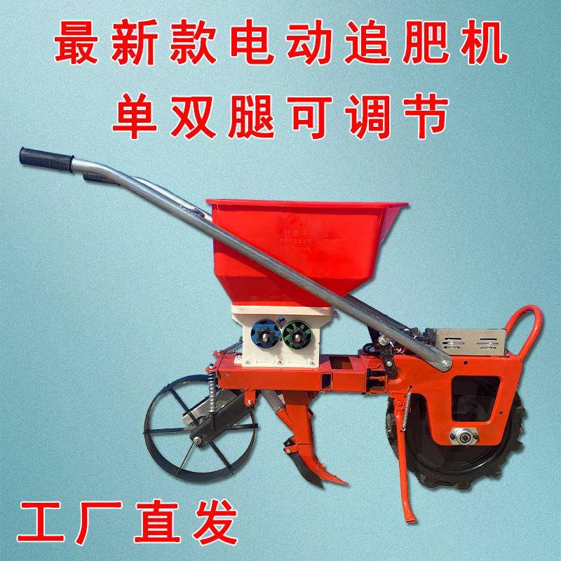新电动播多种能施款肥机锄草耘地开沟花生玉米大豆施肥CUL功一体