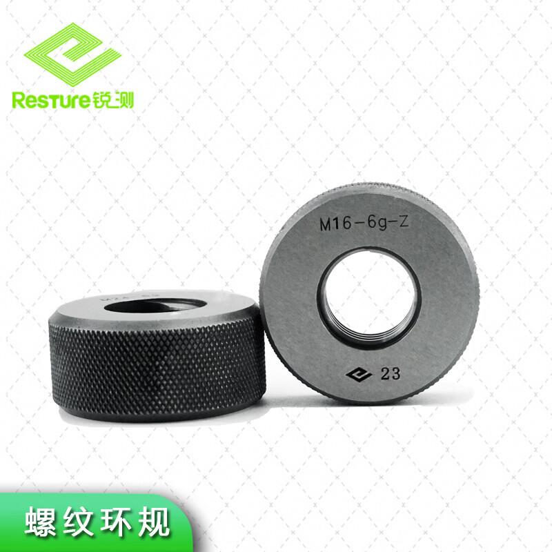 哈2量锐测螺纹公塞规环规通止规制M232WDN4x0.50.751.251.5-456