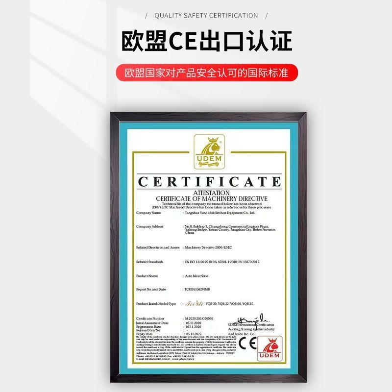 运达飞熟利切肉机商用全自动肥牛羊卷切片机电动冻肉刨SFA肉肉肉