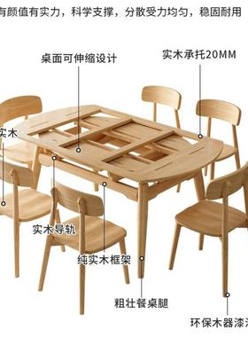 轻全实木岩板桌诧寂型原木风方圆两用伸缩折餐叠小奢户家UUT用吃