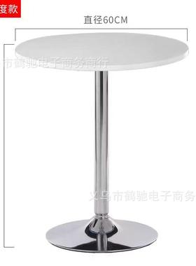 酒家吧桌用吧台展会桌鸡尾酒46502桌吧桌吧椅组合高脚桌升降小圆