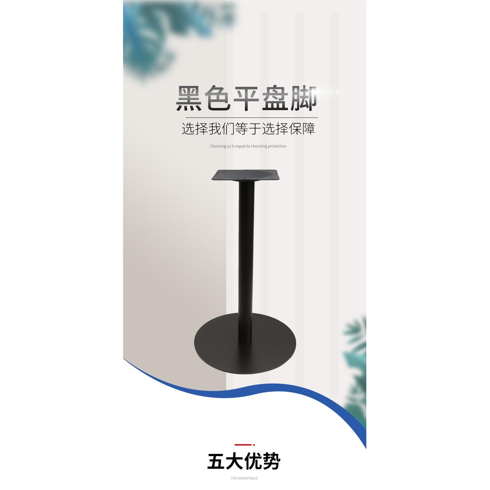 色平盘脚艺桌脚MQH餐饮桌配件简约黑铁桌架实木桌配百搭洽谈桌脚