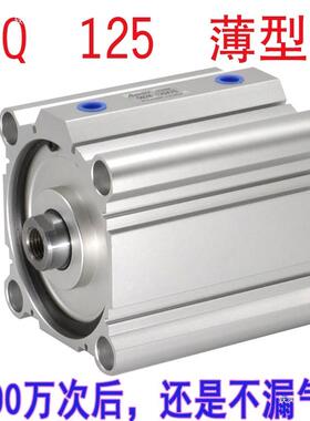 SDACQ2BAC0Q612X5/140/10X10X2030X40XEKQ5S大缸径大推力重型气缸