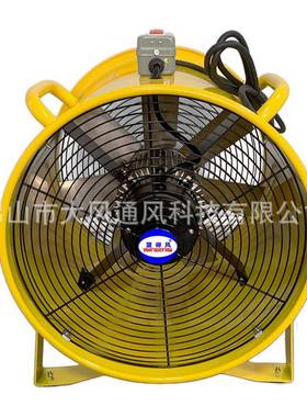 高风风压提轴流风机遂道坑道RCI手小式型风机移动式机手提鼓风机