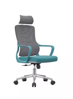 哇噢竞办桌公椅人体YYBG-BGY工学电脑椅子用会议电椅家书学习久坐