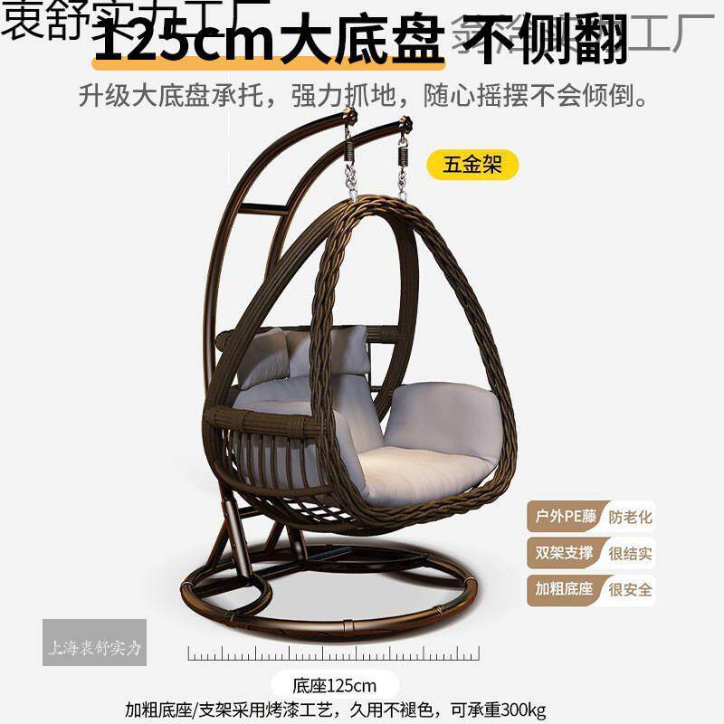 户外吊篮家秋千鸟巢庭吊椅藤床椅双人院摇椅室ART内吊阳用台懒人