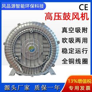 61D 真空吸附高压旋涡风机RB 1雕刻吸附漩涡气泵真空上料高压风机