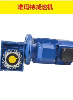 NRV06SKW3-5-1.KW高转减速机齿轮箱WJ90-8速M0--1E