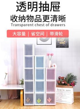 夹缝纳柜抽屉式卫F76THMM7生储物柜超窄缝厨房缝柜隙子间夹缝收置