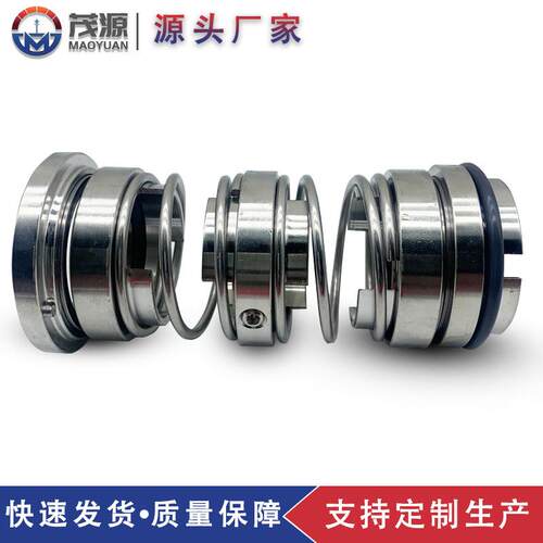 IHD-0-245-160封03536485康而械达机械密封浆液泵用机械密集装式