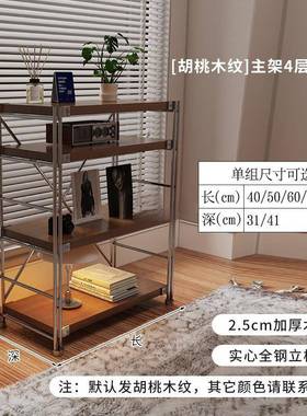 日收式置物架落地多33439客厅阳台简约中古储物架层波书架厨房微