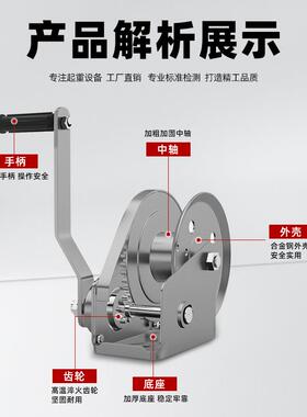 304不钢手防摇锈绞盘双向自GAK锁手动绞车卷机小型锈起重扬吊机