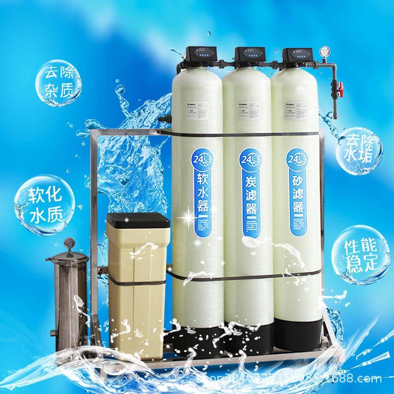 厂家直销水处理过滤器用英过滤二级过滤活性砂炭过滤树脂软化石饮