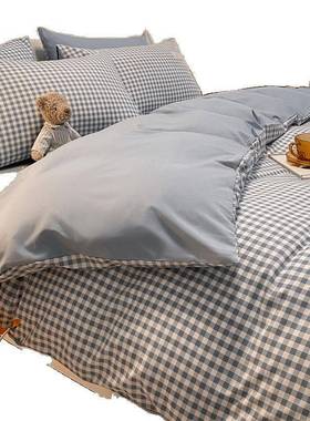 20色25新款四件套纯水洗棉床单上被罩笠单双人宿床82172舍三件套