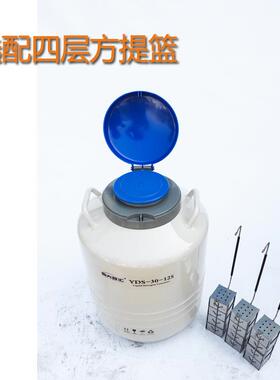 液氮罐YDS30-125冷冻工装冰液氮储容存器干小金属-样本深YDS-30-1