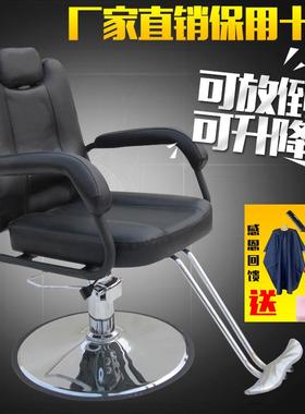 发理店可放倒式廊升降刮发胡须养发馆老美发烫染剪椅子网红油QRE