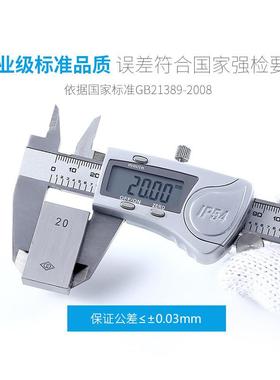 SYNT无品牌/EK电子显数字游标卡尺0数-1精50200/300mm不锈钢/高度