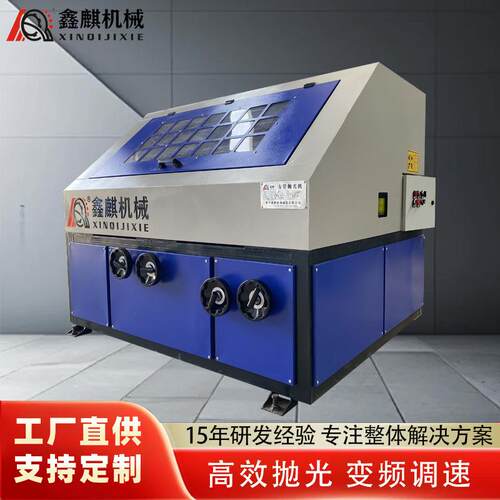 全打自方管除锈磨机HNK小四面抛光机角钢动槽钢扁型铁拉丝机电动