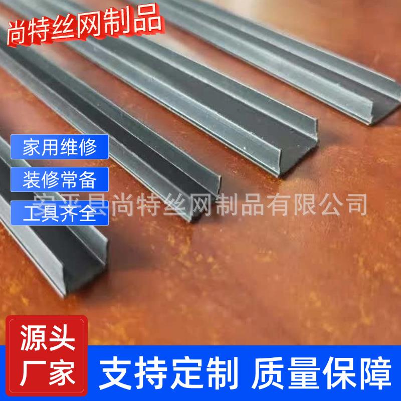 滴水线条分隔条外墙灰分割条建U型槽外墙筑粉刷抹条TLXP线VC塑料
