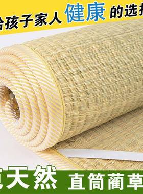 夏季天然草1.8米15子米1.YOO2.m席老式芦苇席家用单人学生宿舍席