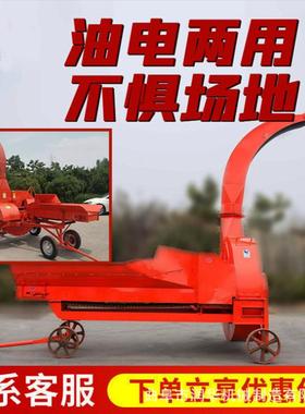 高88218吨喷青贮秆铡秸揉一体机自动进料卧式高喷铡草机玉米喂羊