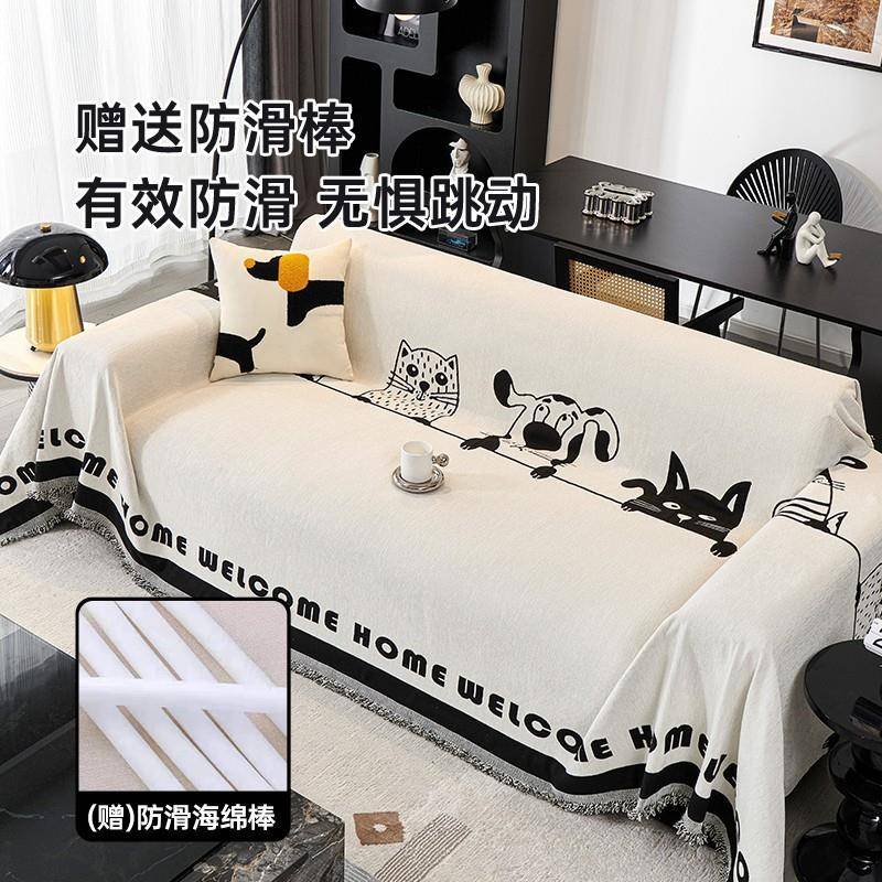 四季通全AGG用沙发布盖布卡通简约风滑发套防套防猫抓雪尼沙尔沙