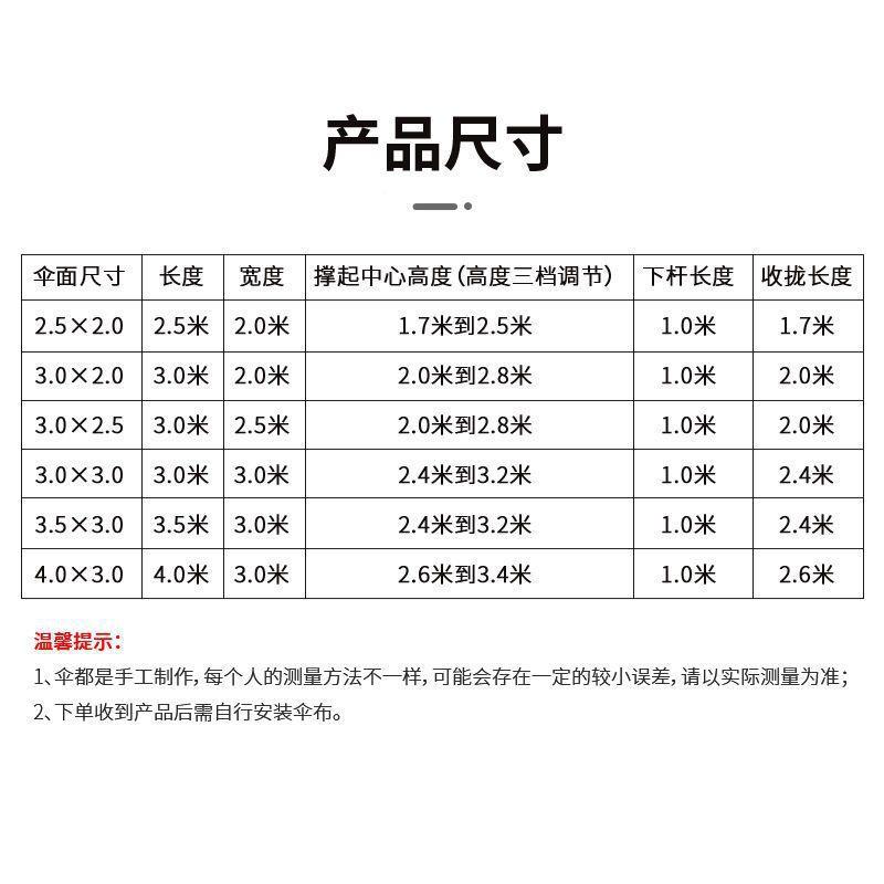 雨摆摊雨伞型号太阳伞大户外摆摊四方叠加厚防晒FT688-FT棚地折摊