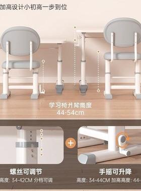 儿QME家童学习椅可升降调节靠背凳小生用书学桌椅子子小孩专用写