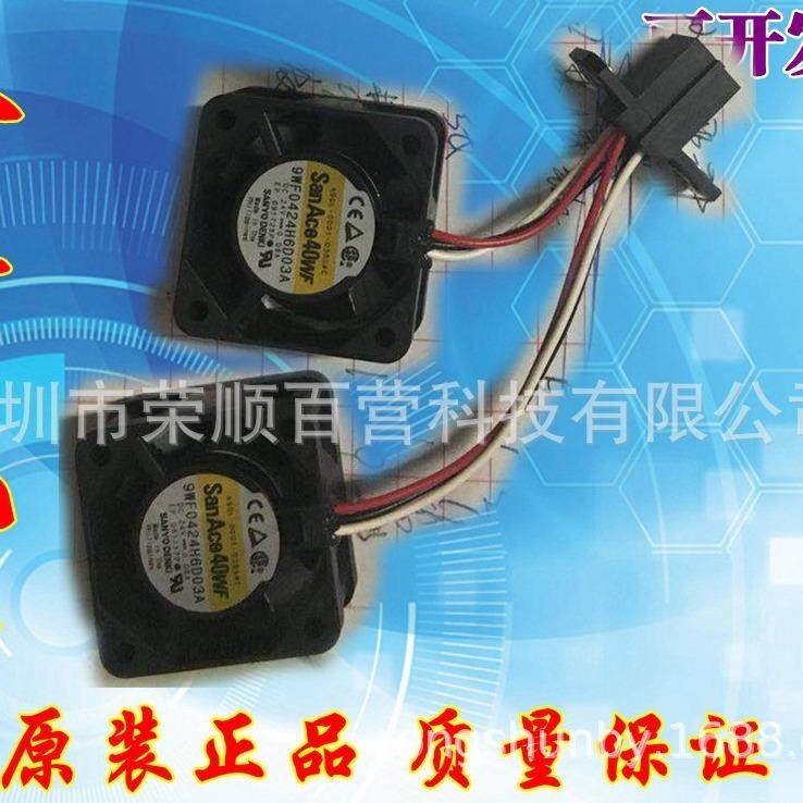 装发那科风扇9WF0424H6D03A90-0001-038A5#C2原490623V4CLM