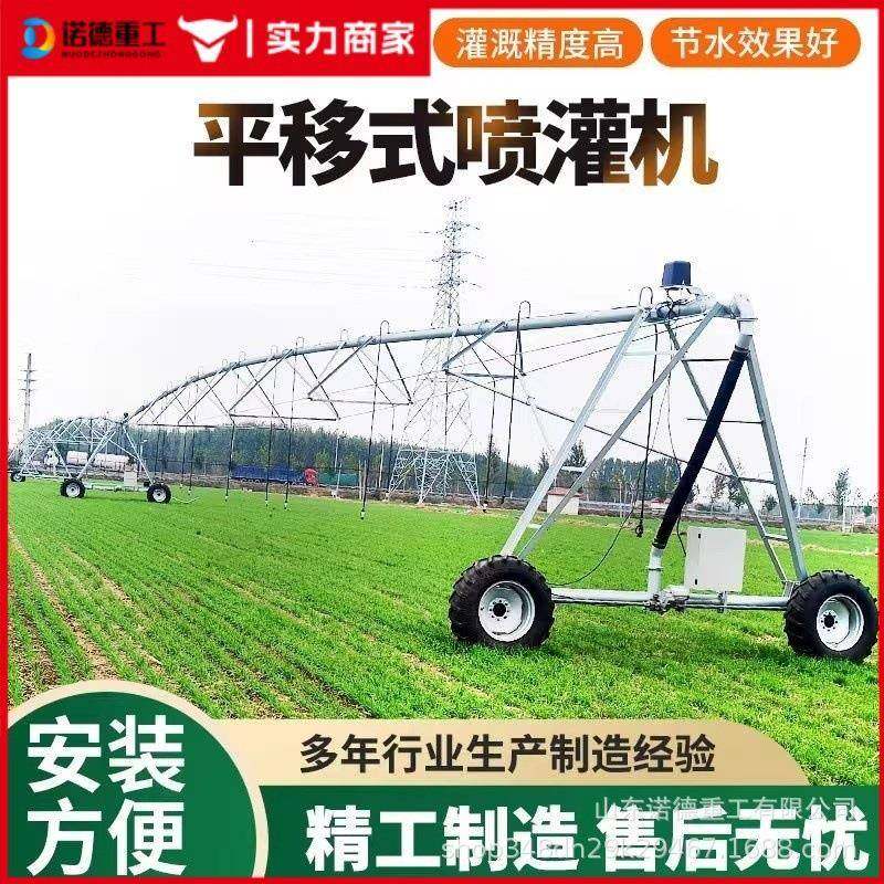 指针式喷灌机灌大型自走高式标准多农田节水溉易操UMB作喷头灌溉,金属材料及制品,其他金属制品,淘宝优惠券,粉丝福利购,淘宝优惠卷