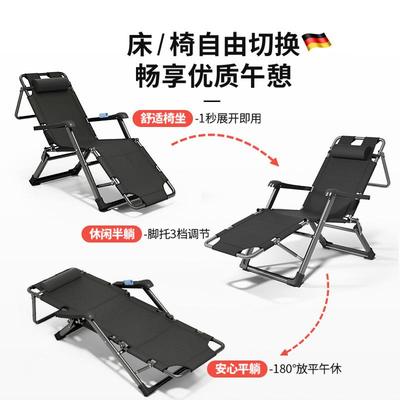 懒台办公室睡两用FBC人休闲坐靠背子午睡床午休折叠躺椅德阳椅用
