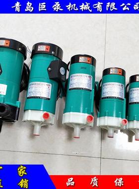 微PYRP型磁力泵M-40RM磁泵力(直厂家销)