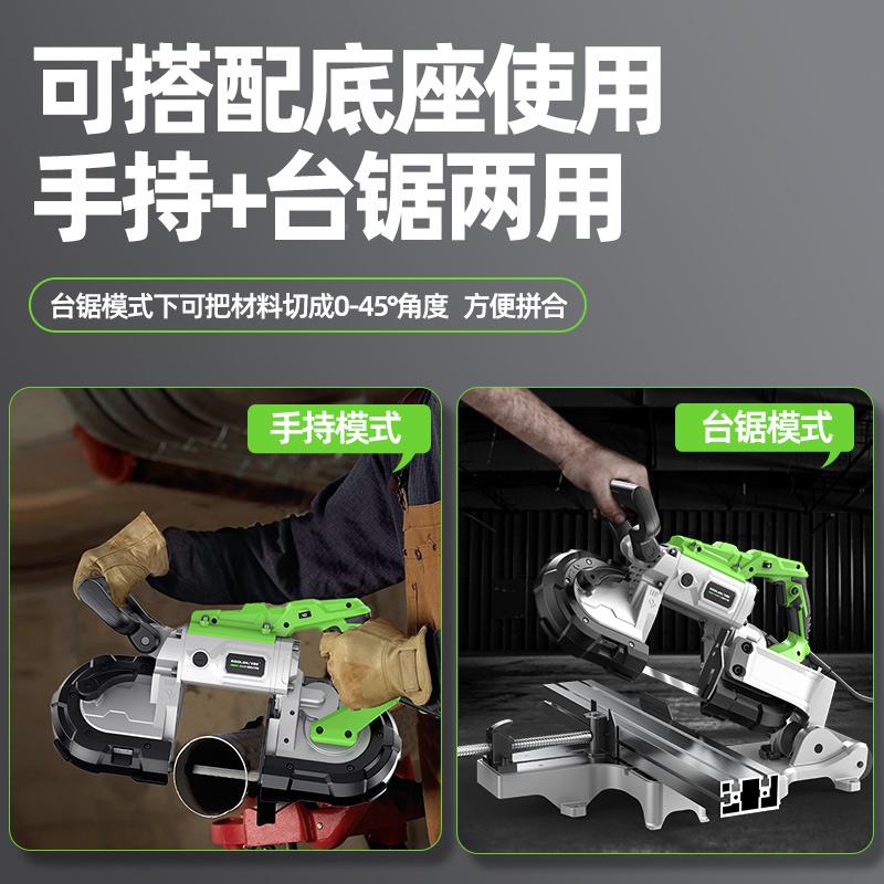 P1E卧式小型带持锯机带锯条金9属冷切割机家用木工立式台式MOK手