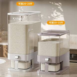 米新桶家用5防虫防OVR潮食级密封缸装大米米储粮米箱米纳盒