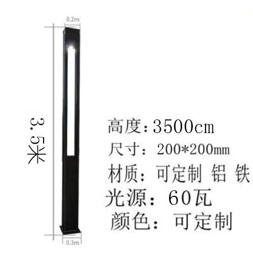 庭院灯1788景观户外LED小区公灯园别墅园林亮化太高杆方灯形景观