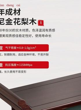 新中式农中堂八村仙桌六件套实木小条案二件套供桌客厅十家93963