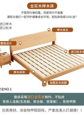 全5实木14439轻奢现代简约人1.米主卧双床榉木高端大气1.2床小户
