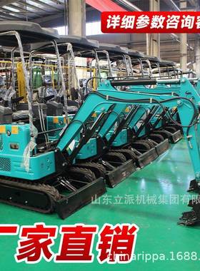 小型挖掘机P家挖土用挖无品牌/机挖地农用果小园开荒工程钩机RIPA