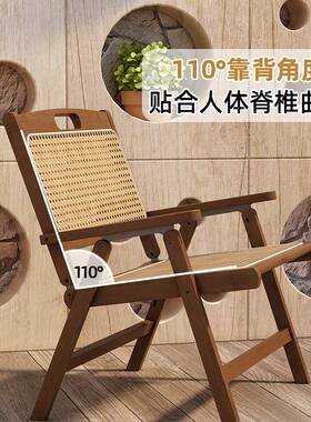 PZX折藤编椅子叠用客厅休闲椅带提手椅子户外椅露营靠家背阳台喝