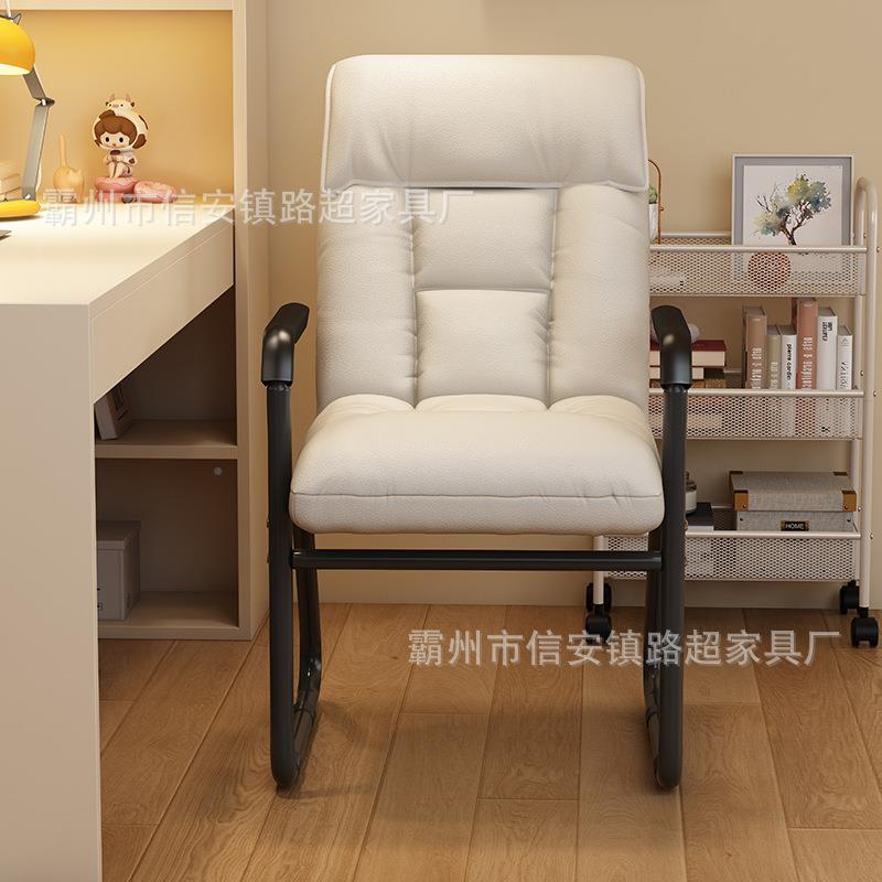 电脑椅子舒服懒PYK久坐办公人沙发椅书工作网靠背椅红直播电桌竞