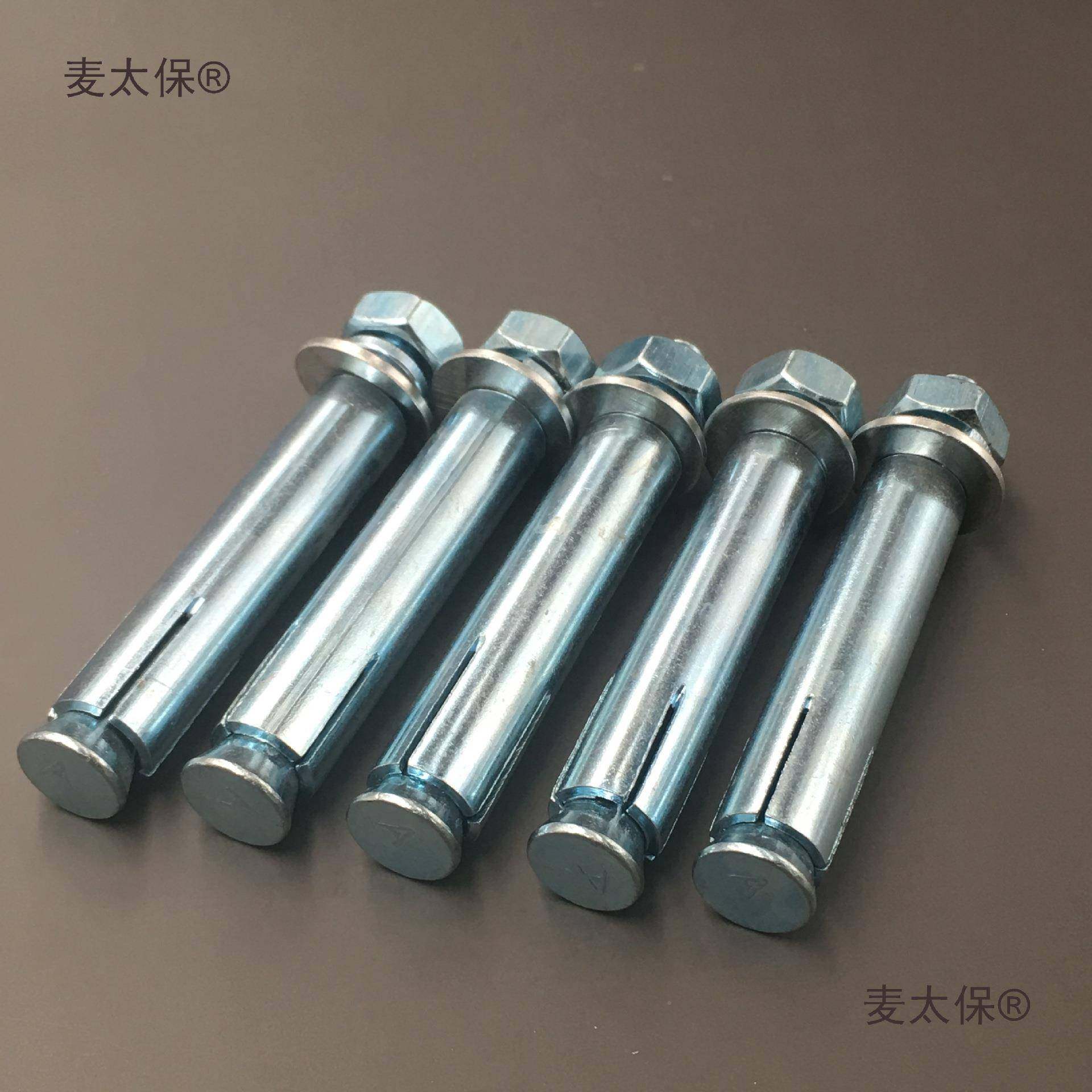 j8爆外加长镀M121锌0胀螺丝M膨8膨胀螺栓膨758胀管M国标胀金属麦,五金/工具,螺栓,淘宝优惠券,粉丝福利购,淘宝优惠卷