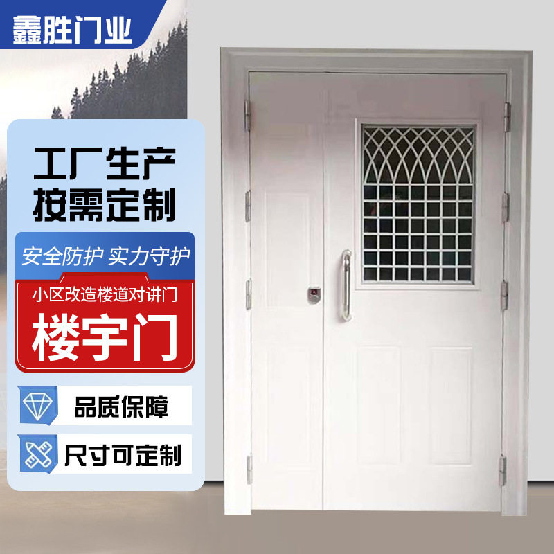 单元门楼宇对讲电控门入户门防盗门栅栏门老小区改造楼道对讲门