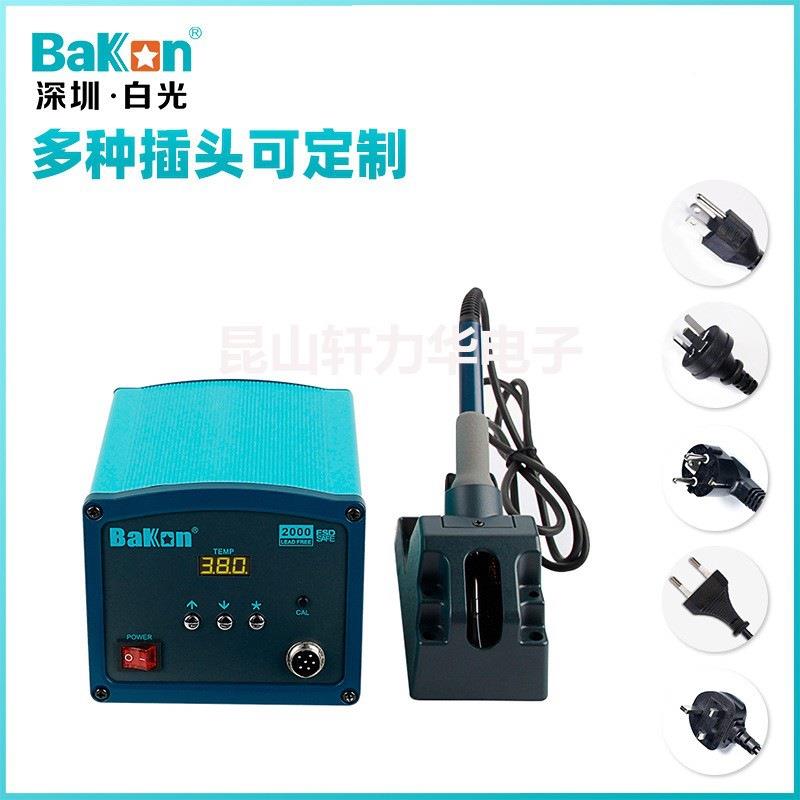 akoBn白光B200高频焊台可调恒温防静电大功率电烙铁K120W无品牌/